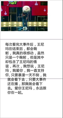最经典的《我想和你在一起》经典名句