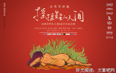 最经典的《摇摇晃晃的人间》经典的句子