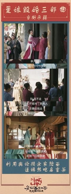 今天又是盛明兰气死曼娘的一天