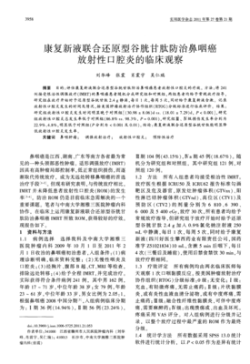 第一次和第五次。