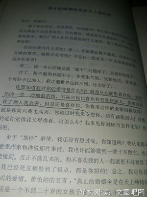 最全的《爱你就像爱生命》经典句子