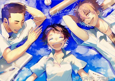 最经典的《穿越时空的少女》语录摘抄