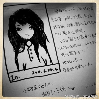 最经典的《芒果街上的小屋》小说书摘