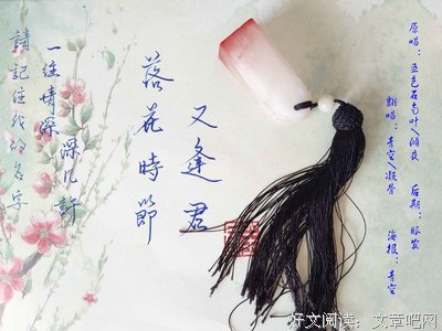最经典的《落花时节又逢君》佳句摘抄