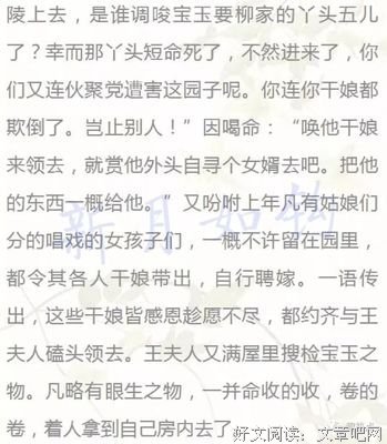 最全的《蒋勋细说红楼梦》经典名句