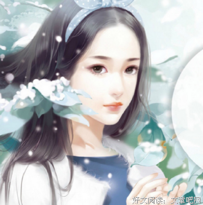 CEO寡妇||霸道总裁收服指南