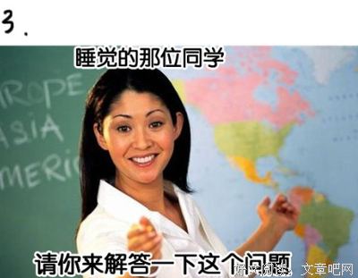 最经典的《你是谁 - 学校2015》经典语句