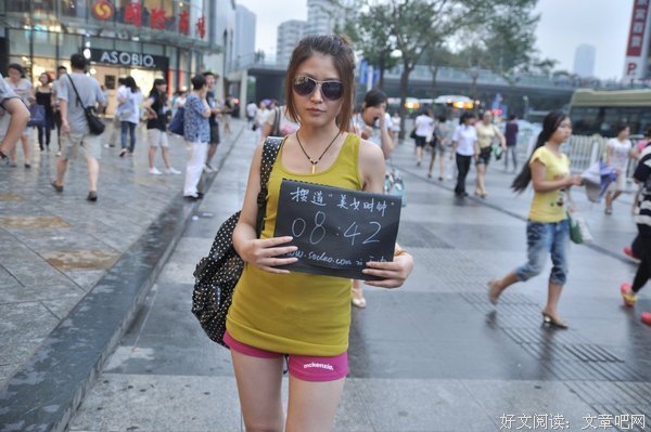 曾静的句子