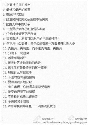 大磊的名言_关于大磊的名言