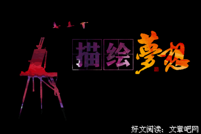 有关至理名言的美文美句摘抄