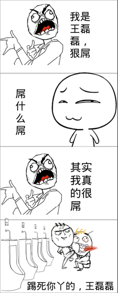 磊磊的名句_关于磊磊的名句