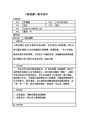 曼丽的名句_关于曼丽的名句
