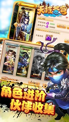 倾我余生，予你归宿