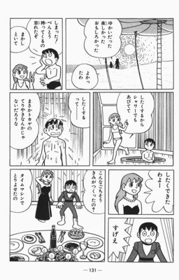 女生之间有哪些不为人知的秘密？