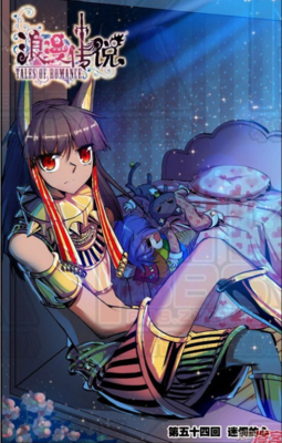 浪漫传说优美的句子