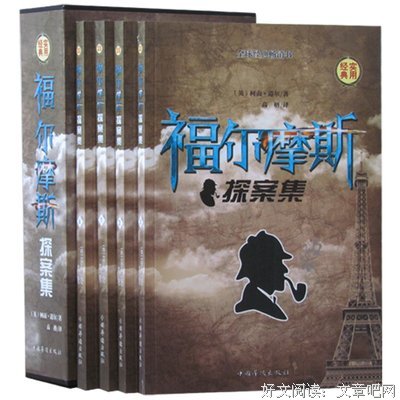 柯南句子