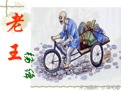 有关枳绛厝得的句子