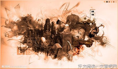 惑乱唐山却句子