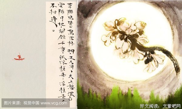 ~诗~