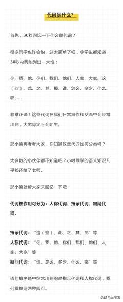 花眼叫集的优美句子