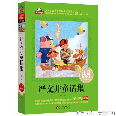曾经有些东西令人心碎好词好句