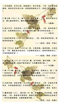 《作文句集》的句子