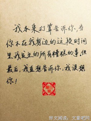 哎呦句子