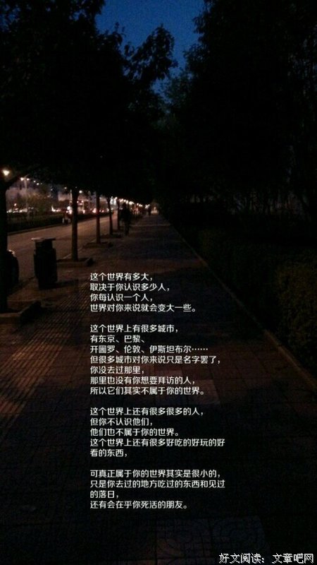 《龙族》的句子