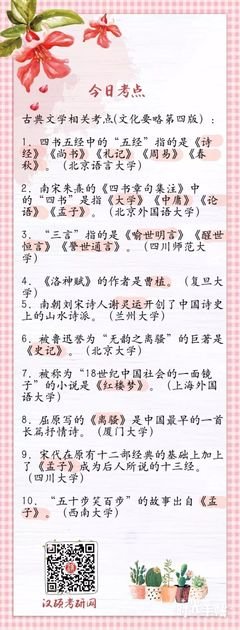 关于柳永的名言