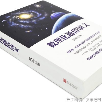 关于梁衡名言