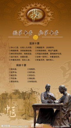 关于药婶名言