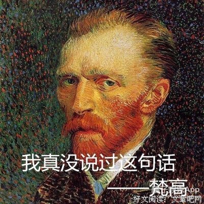 最经典的莫言名人名言
