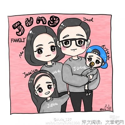 最全的萌萌座右铭