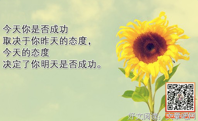 葛洪名言警句