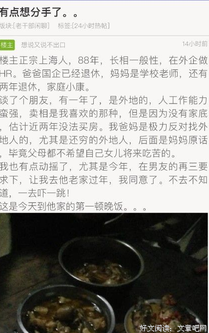 我和情人的分手没有大结局，演变成了季播剧