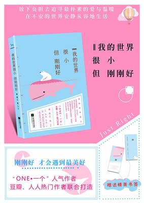 有关渡渡名言