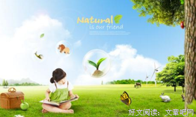 最新的照墨座右铭