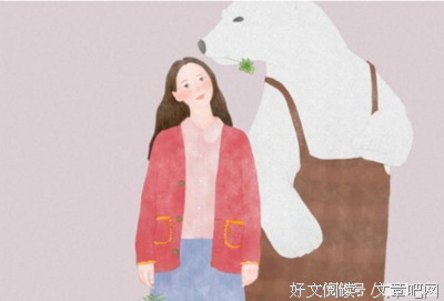 异性之间，如果干了“这事”，就“暗示”她想要“从了你”！
