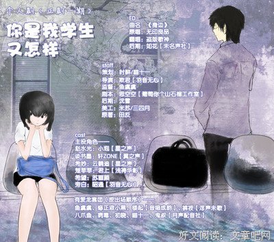田反15句经典名言