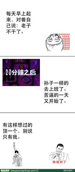 秋风名言
