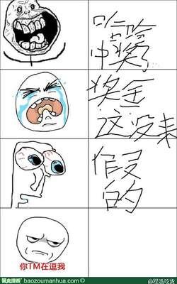 有关程浩名言警句