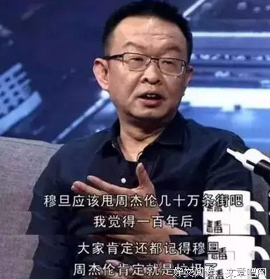 穆旦名言