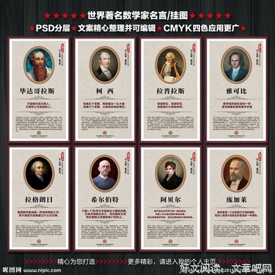 2018竖子名言