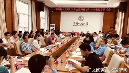 老子的格言