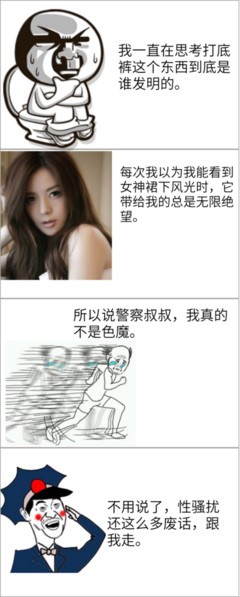 《恶意》经典名句