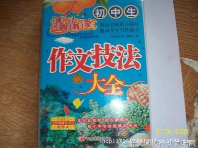 《你是我学生又怎样》佳句摘抄