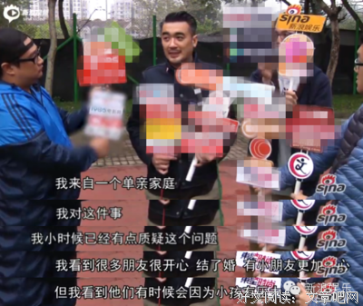 “对不起，我妈不让我和单亲家庭的孩子谈恋爱”