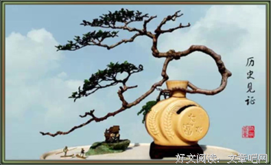 最新的《有关人性的这一切》经典的句子