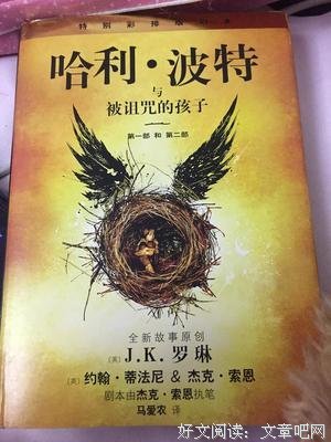最经典的《牧羊少年奇幻之旅》经典句子大全