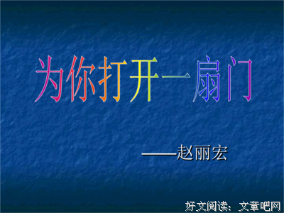 最经典的《给未知恋人的情书》佳句摘抄